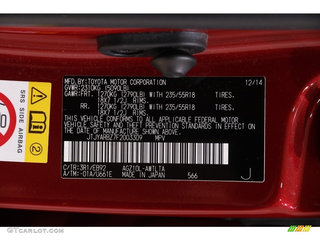2015 NX Color Code 3R1 for Matador Red Mica Photo #142503327