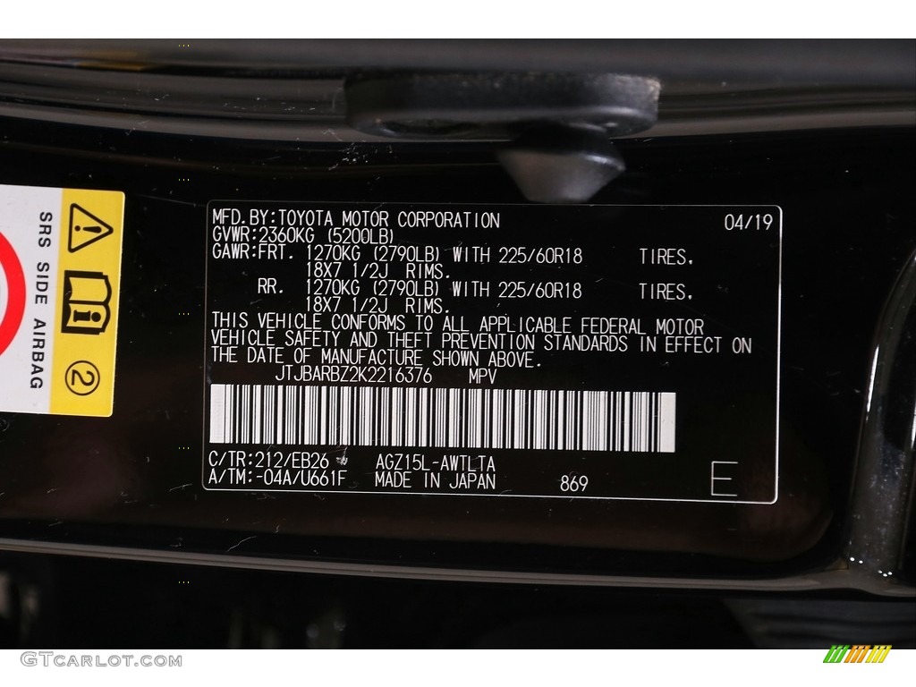 2019 NX Color Code 212 for Obsidian Photo #144226074