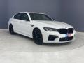 Alpine White 2022 BMW M5 Competition Exterior