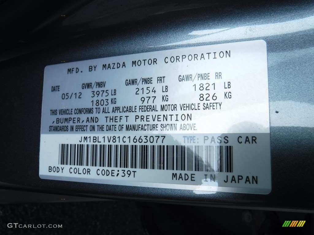 2012 MAZDA3 i Touring 4 Door - Dolphin Gray Mica / Black photo #27
