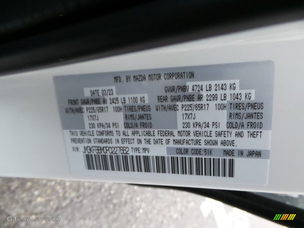 2023 CX-5 S Select AWD - Rhodium White Metallic / Black photo #18