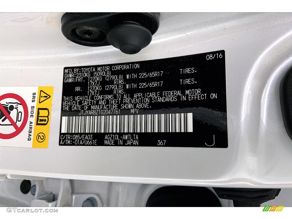 2016 NX Color Code 085 for Eminent White Pearl Photo #146179737
