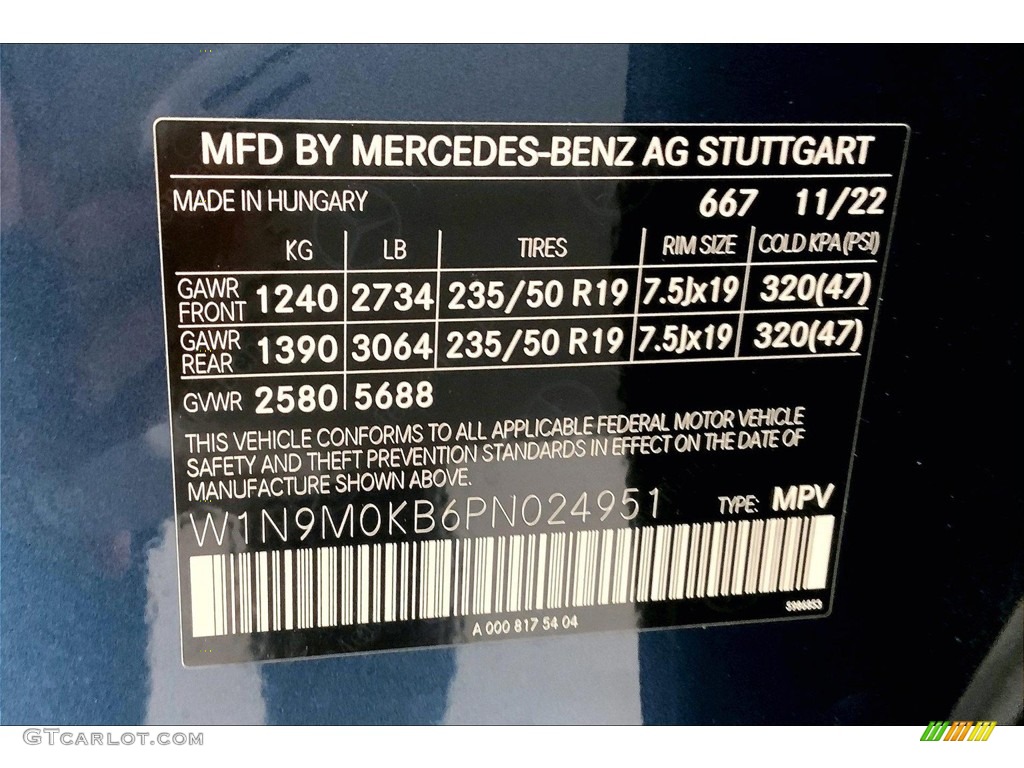 2023 EQB 300 4Matic - Denim Blue Metallic / Black photo #32