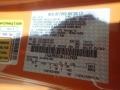 CA: Twister Orange Tri-Coat 2021 Ford Mustang Mach 1 Color Code