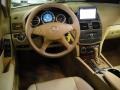 Arctic White - C 300 4Matic Luxury Photo No. 5