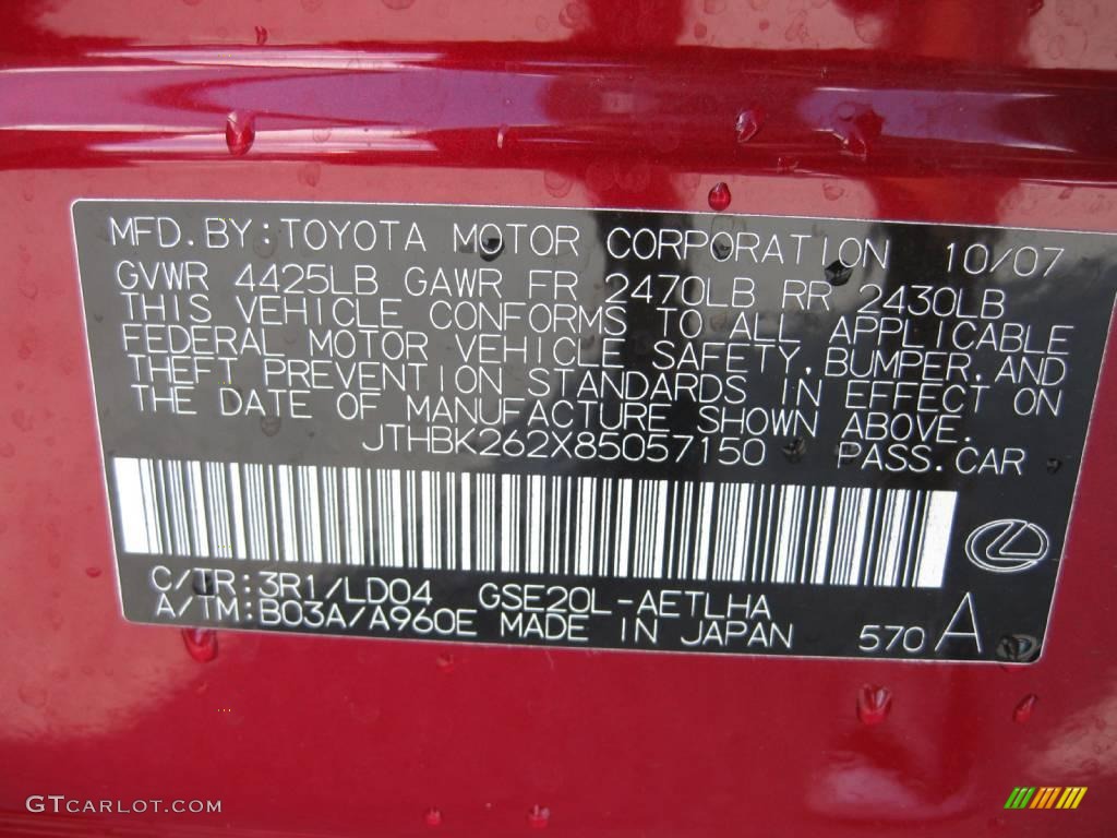 2008 IS 250 - Matador Red Mica / Cashmere Beige photo #14