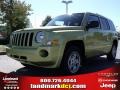 Optic Green Metallic - Patriot Sport Photo No. 1