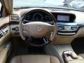 Capri Blue Metallic - S 550 Sedan Photo No. 11