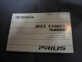 Classic Silver Metallic - Prius Hybrid Photo No. 10