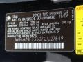 Jet Black - 5 Series 530xi Sedan Photo No. 15