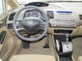 2006 Taffeta White Honda Civic LX Sedan  photo #13