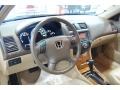 2003 Nighthawk Black Pearl Honda Accord EX V6 Sedan  photo #13