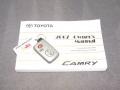 Super White - Camry XLE V6 Photo No. 21