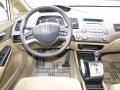 Taffeta White - Civic LX Sedan Photo No. 14