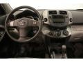 Black Forest Pearl - RAV4 4WD Photo No. 19