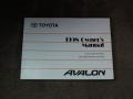 Super White - Avalon XLS Photo No. 25