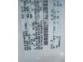 Oxford White - E Series Van E250 XL Commericial Photo No. 20