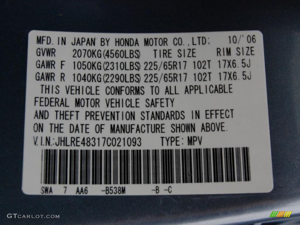 2007 CR-V LX 4WD - Glacier Blue Metallic / Gray photo #19