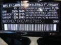 Black - S 550 Sedan Photo No. 15