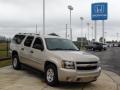 2007 Gold Mist Metallic Chevrolet Suburban 1500 LS  photo #6