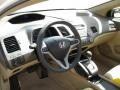 Taffeta White - Civic EX Coupe Photo No. 14