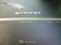 Clear White - Rondo LX Photo No. 10