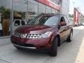 2007 Merlot Pearl Nissan Murano S AWD  photo #3