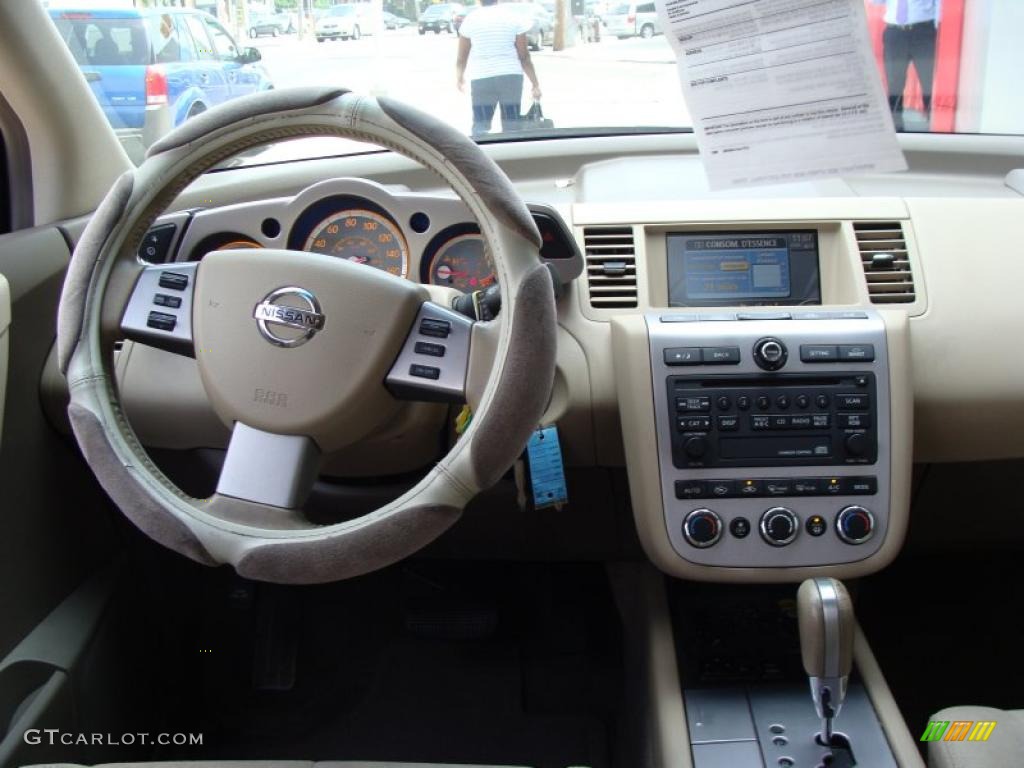 2007 Murano S AWD - Merlot Pearl / Cafe Latte photo #17