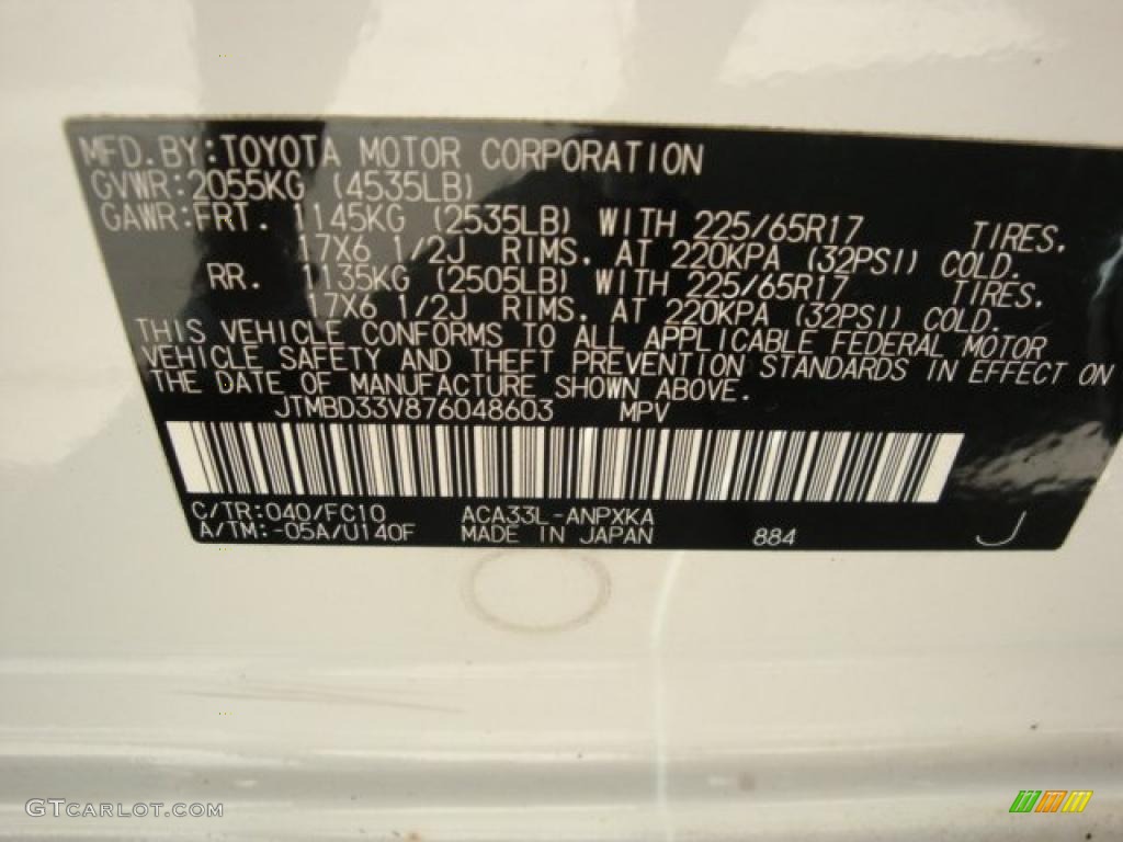 2007 RAV4 4WD - Super White / Ash Gray photo #14