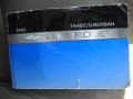 Indigo Blue Metallic - Suburban 1500 LT 4x4 Photo No. 28