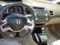 Taffeta White - Civic EX Sedan Photo No. 13