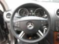 Black - ML 350 4Matic Photo No. 21