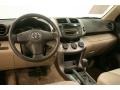 Barcelona Red Pearl - RAV4 4WD Photo No. 11