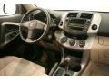 Barcelona Red Pearl - RAV4 4WD Photo No. 16