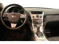 Sunset Blue - CTS 4 AWD Sedan Photo No. 20