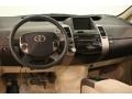 Tideland Gray Green Pearl - Prius Hybrid Photo No. 11