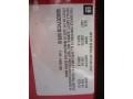 Crystal Red Tintcoat - DTS Luxury Photo No. 15