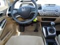 Taffeta White - Civic LX Sedan Photo No. 13