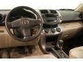 Everglade Metallic - RAV4 4WD Photo No. 11