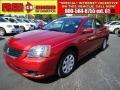Rave Red Pearl - Galant ES Photo No. 1