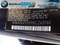 2008 Monaco Blue Metallic BMW 5 Series 535xi Sedan  photo #16