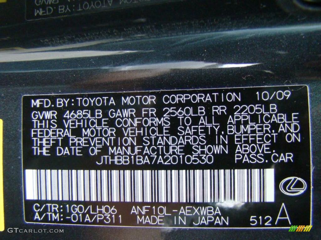 2010 HS Color Code 1G0 for Smoky Granite Mica Photo #38156525