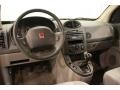 Gray 2003 Saturn VUE Standard VUE Model Dashboard