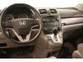 2007 Glacier Blue Metallic Honda CR-V EX-L 4WD  photo #13