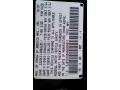 Nighthawk Black Pearl - RDX Technology Photo No. 26