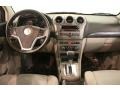 Gray Dashboard Photo for 2010 Saturn VUE #38703859