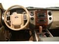 Camel Dashboard Photo for 2008 Ford Expedition #38927490