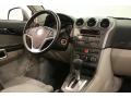 Gray Dashboard Photo for 2008 Saturn VUE #39339900