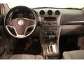 Gray Dashboard Photo for 2008 Saturn VUE #39339952
