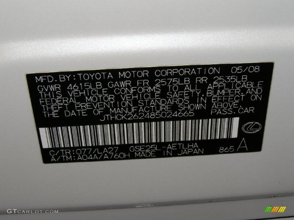 2008 IS 250 AWD - Starfire White Pearl / Black photo #19